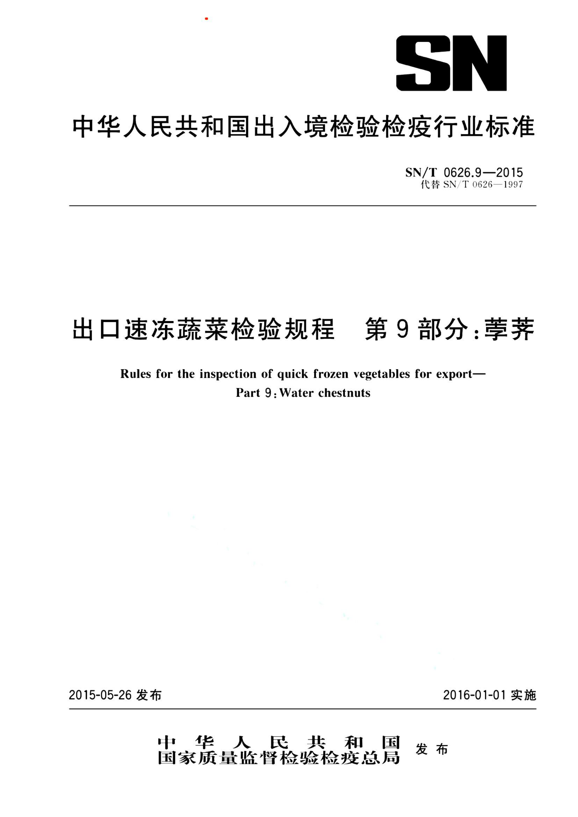 资源详情图